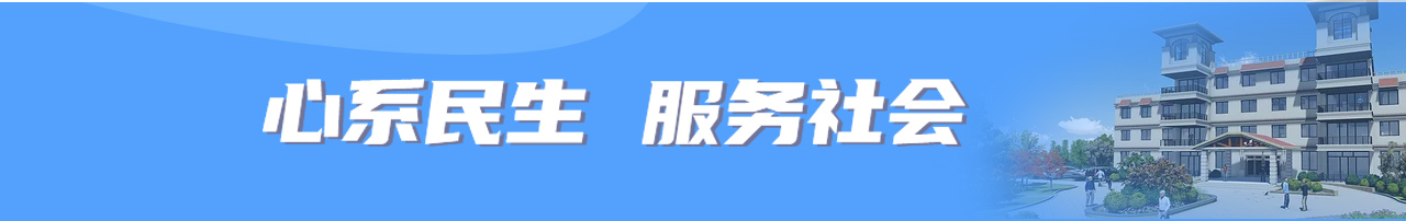 首页中间Banner-2